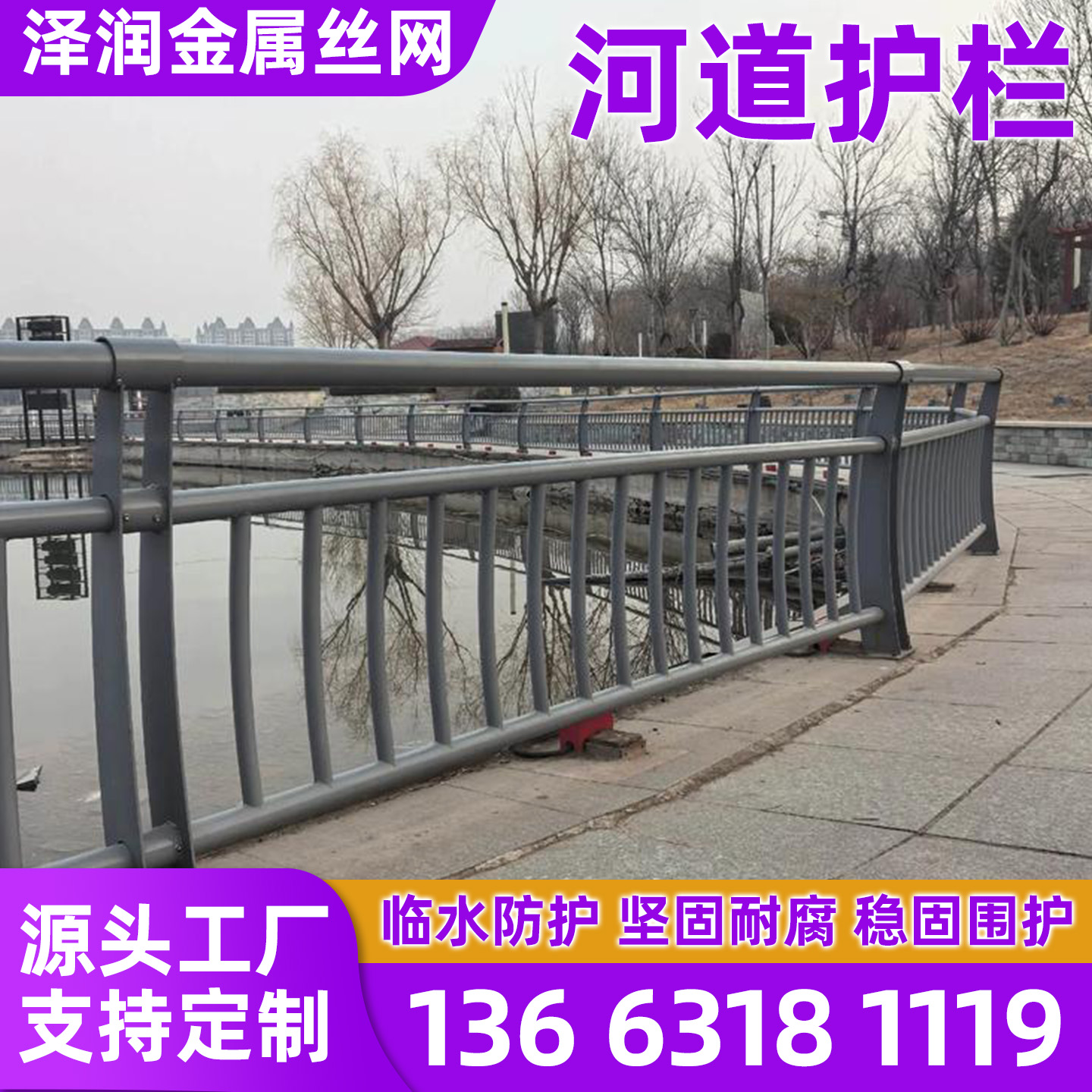 大连市护栏网护栏网 - 哪里好
